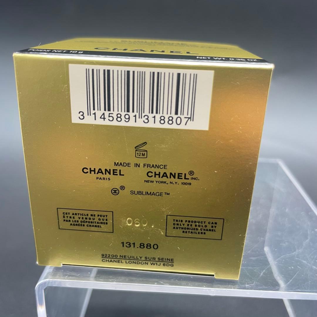 未使用品 CHANEL シャネル サブリマージュ ル　コレクトゥールユー 02