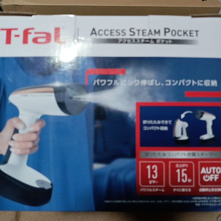 スチームアイロン