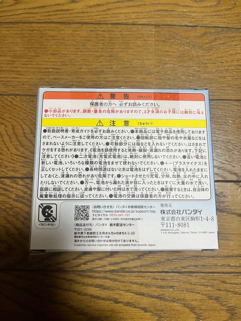 Tamagotchi Paradise たまごっち パラダイス 3色セット