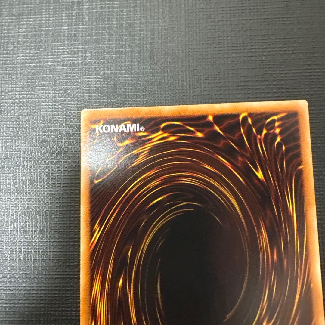 遊戯王　パワー・ツール・ドラゴン　レリーフ　美品