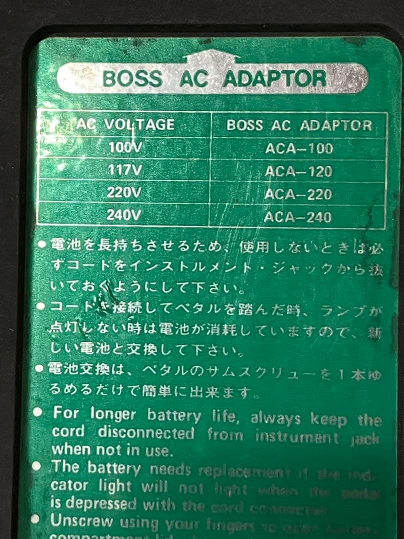 BOSS Chorus CE-3 ジャンク扱い　B2302