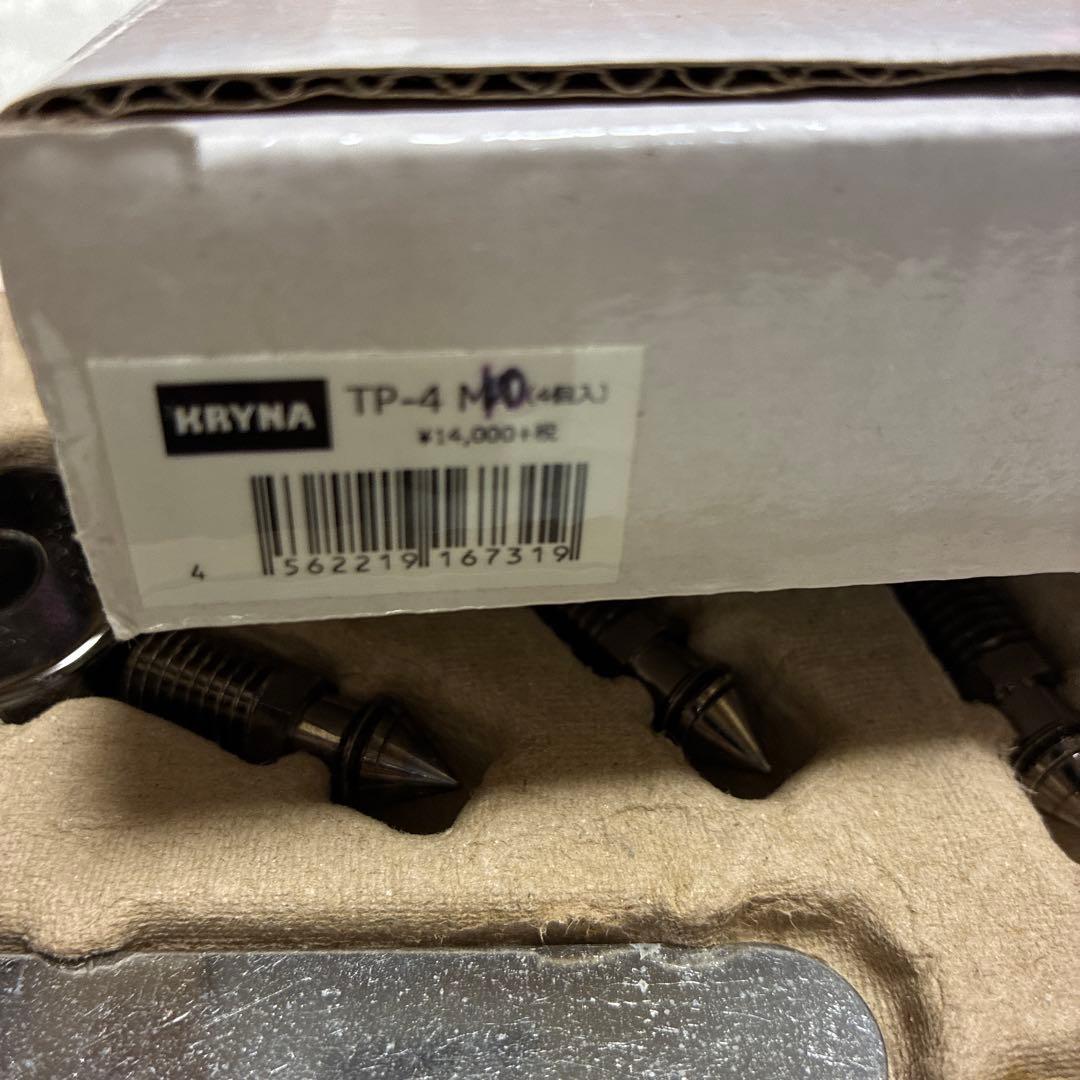 KRYNA インシュレーター T-PROP（4個入） TP-4 M10