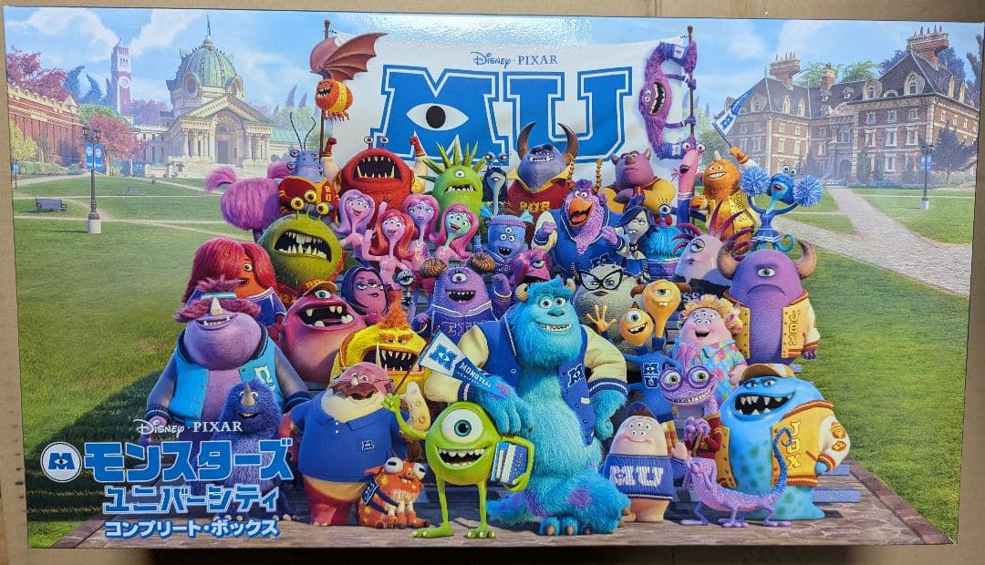 モンスターズユニバーシティ コンプリートボックス Blu-ray DVD 3D