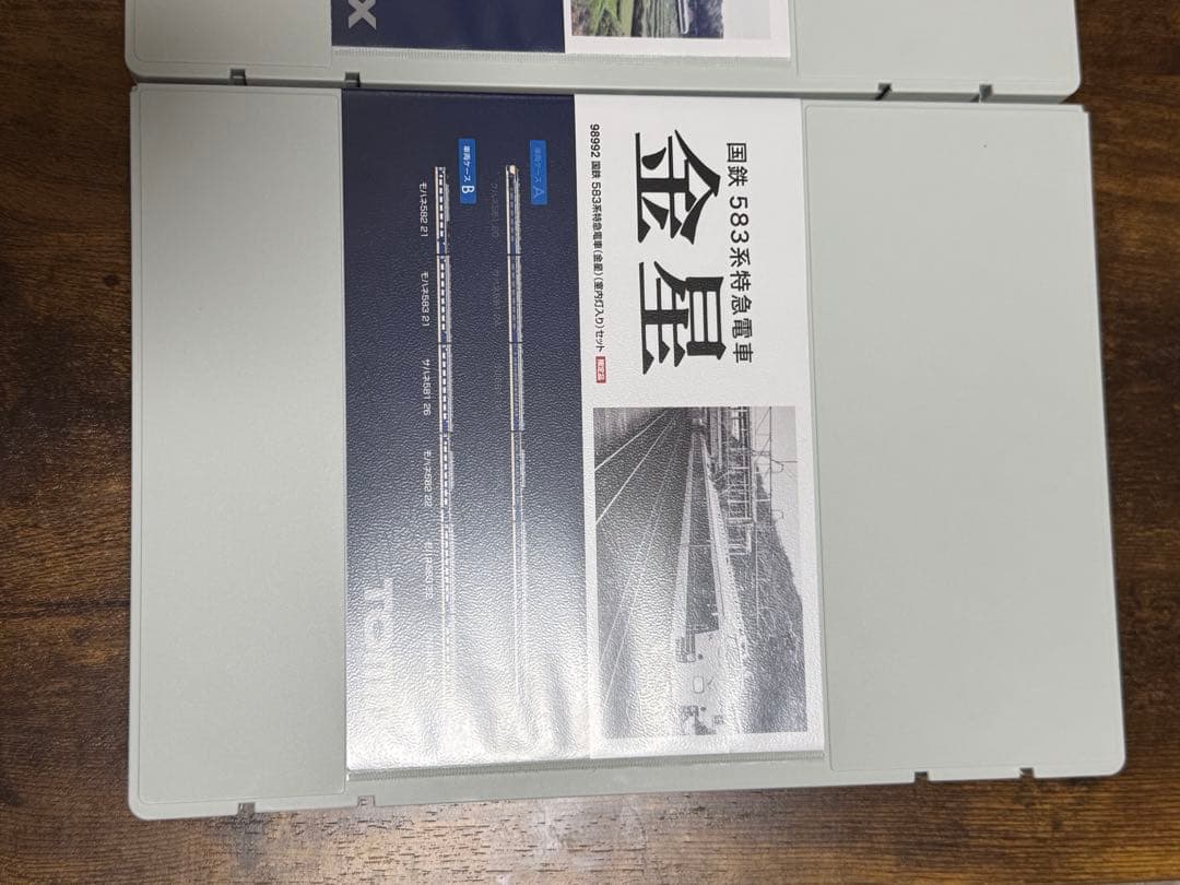 TOMIX 583系 金星 98992