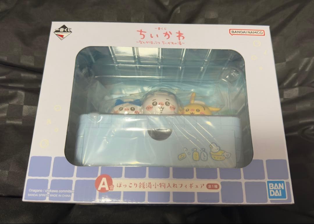 一番くじ　ちいわか　A賞&D賞&ラストワン賞