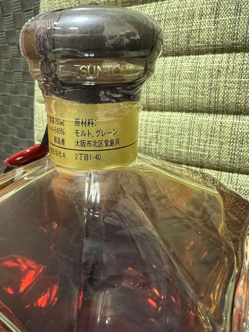 【限定 お値下げ不可】サントリー ウイスキー プレステージ25年 新品 未開栓