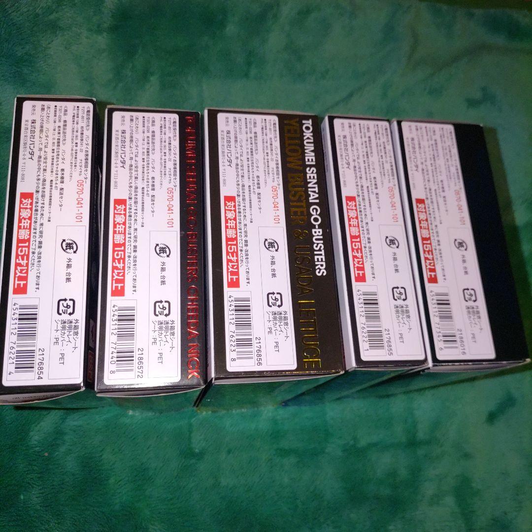 【フルセット販売】S.H.Figuarts 特命戦隊 ゴーバスターズ 5箱セット