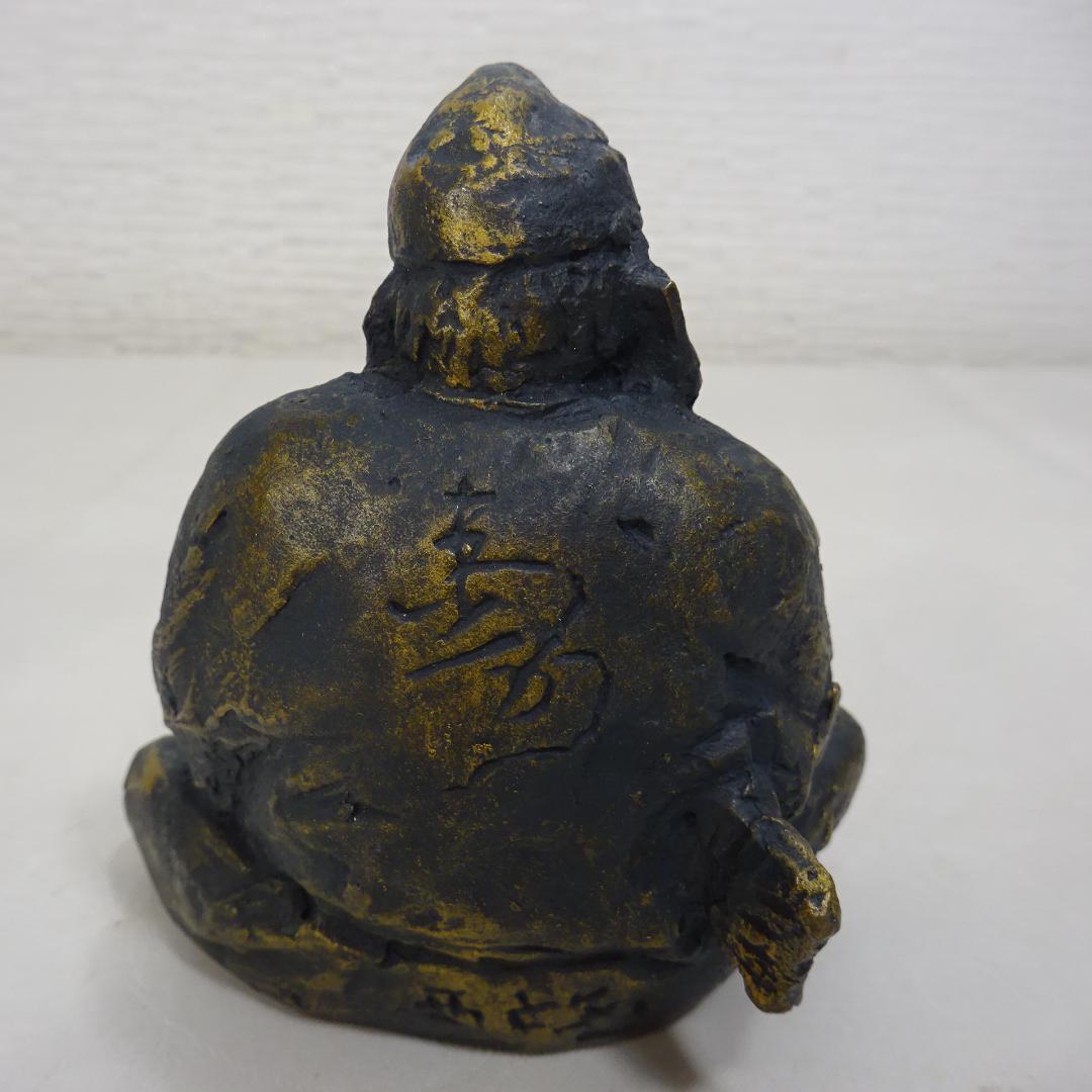 北村西望　ブロンズ置物　福徳　恵比寿　木箱付き