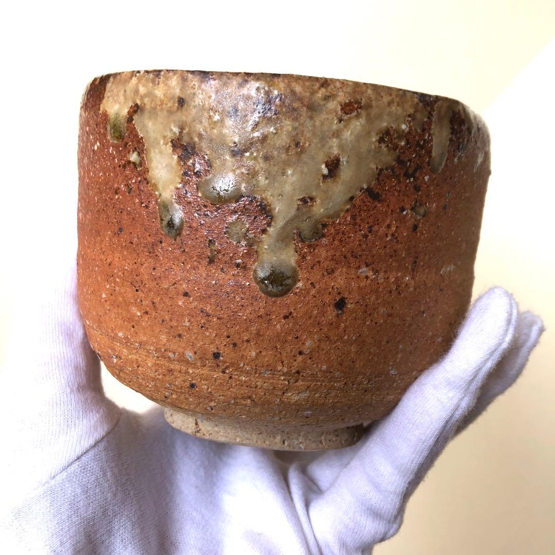 信楽焼　四代上田直方　茶碗