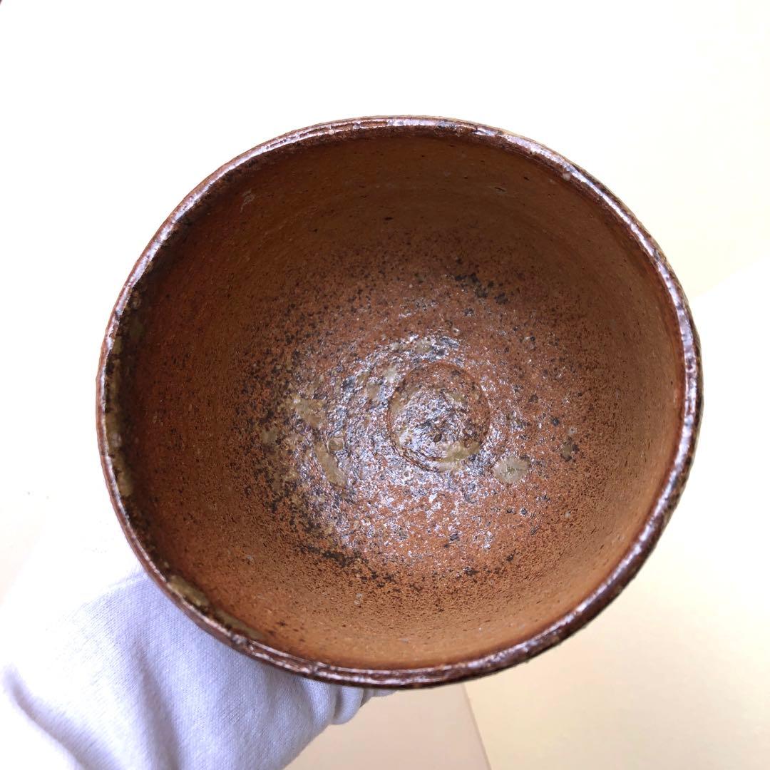 信楽焼　四代上田直方　茶碗