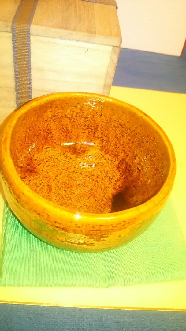 茶碗、大樋焼飴釉、大樋長楽作、1番。