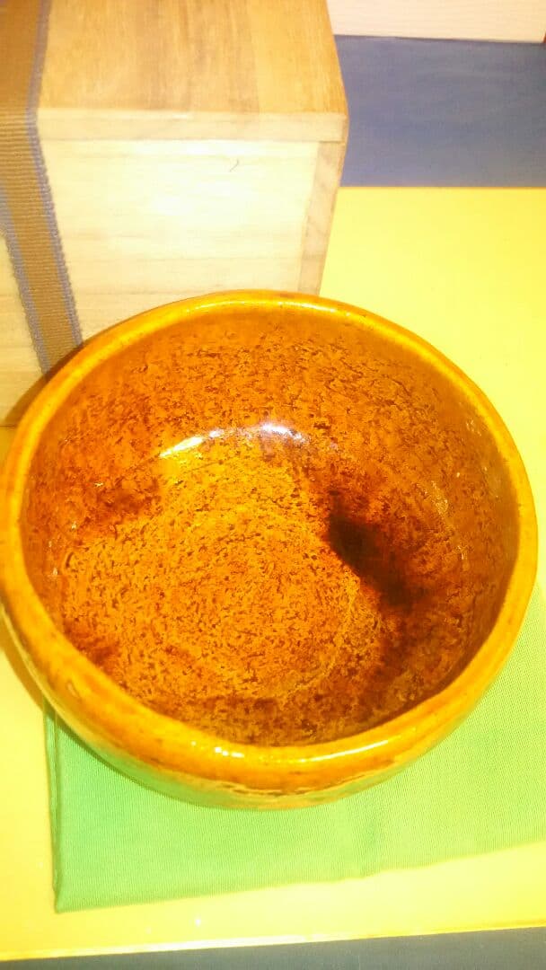 茶碗、大樋焼飴釉、大樋長楽作、1番。