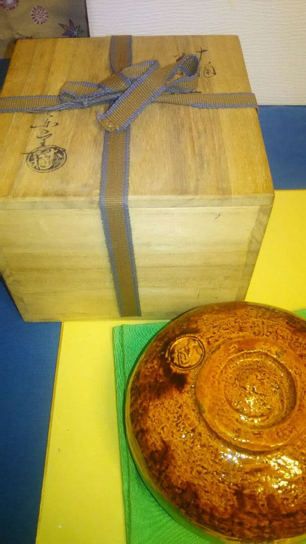 茶碗、大樋焼飴釉、大樋長楽作、1番。