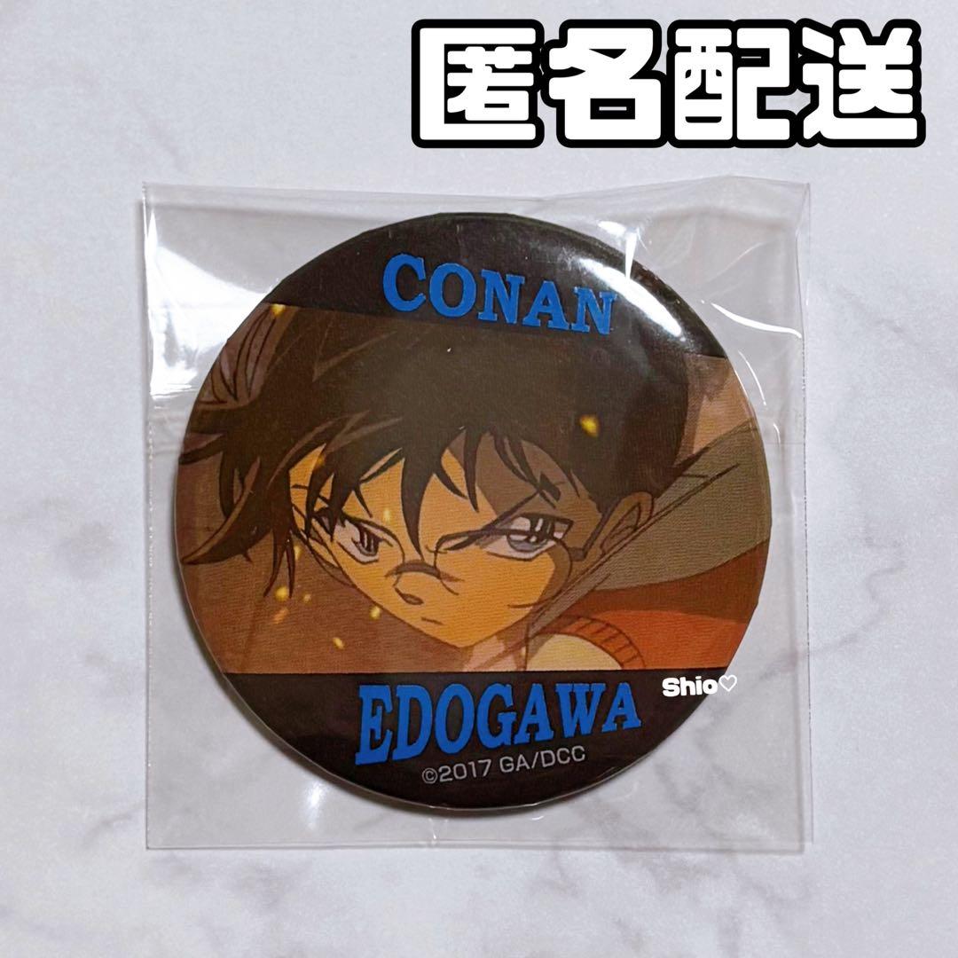 劇場版 名探偵コナン から紅の恋歌 缶バッジ 江戸川コナン