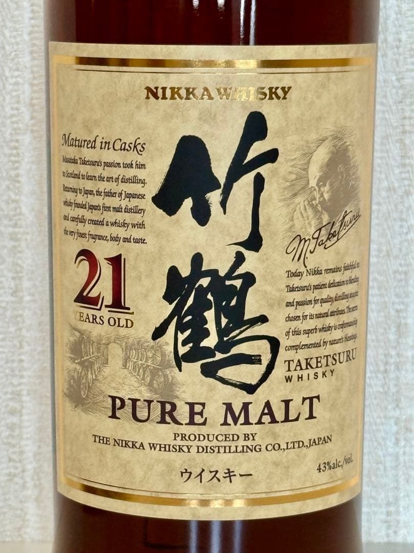 ニッカ　ウイスキー　竹鶴21年　箱付　（新品未開封）　お値下げしました