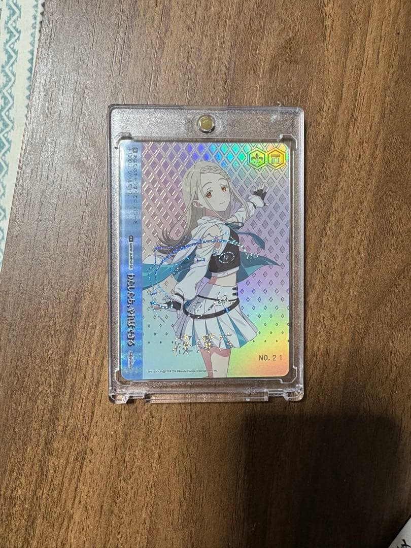 【誕生日番号21】【最低値】学マス 篠澤広 SIR わたしたち、やればできる