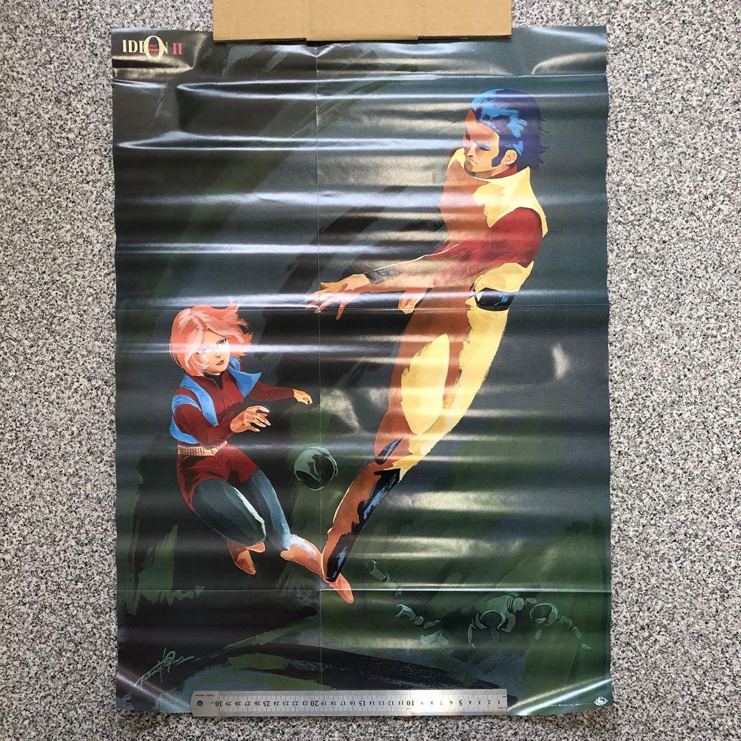 ガンダム 火の鳥 ヤマト 999 イデオン など 80年代 ポスター