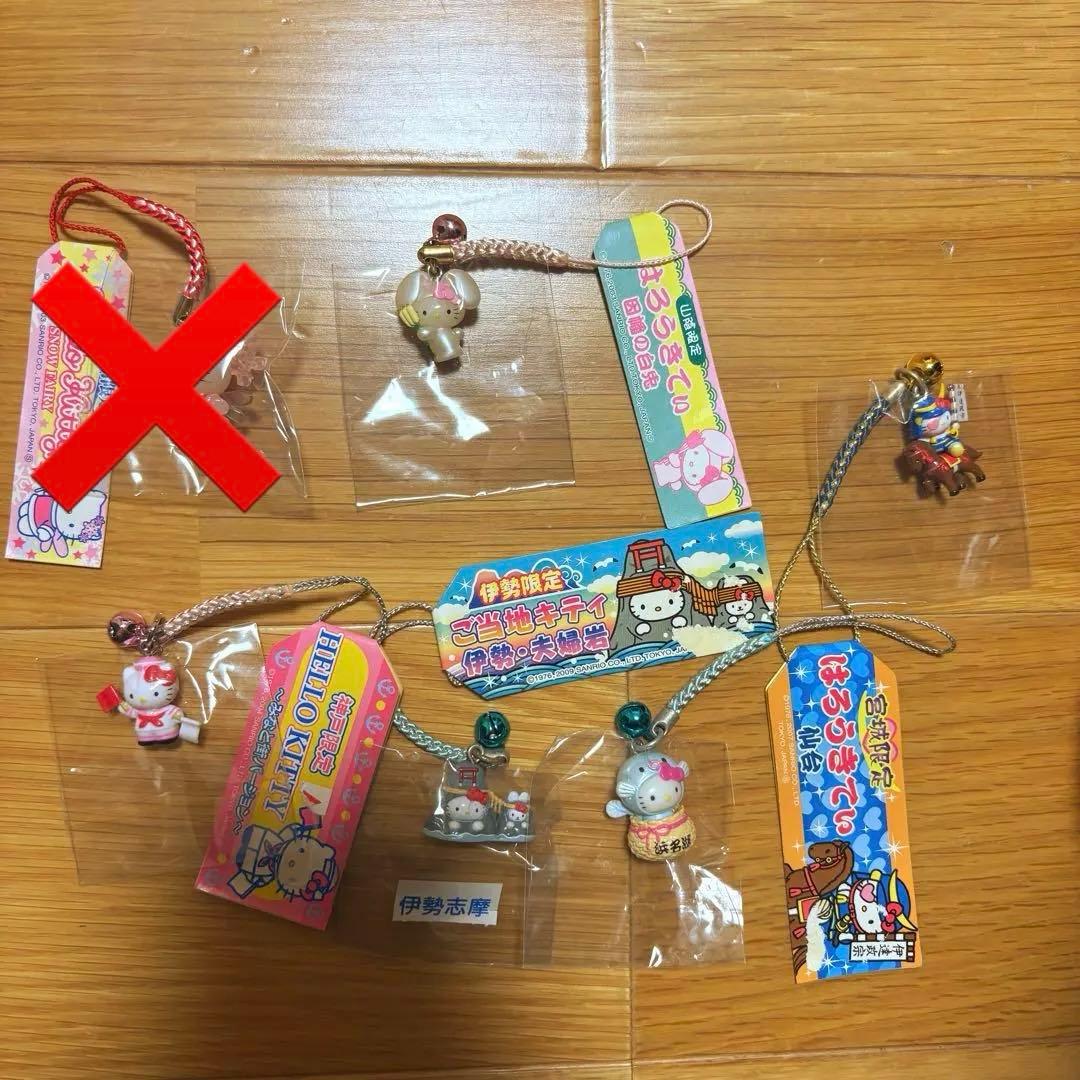 ハローキティご当地ストラップ