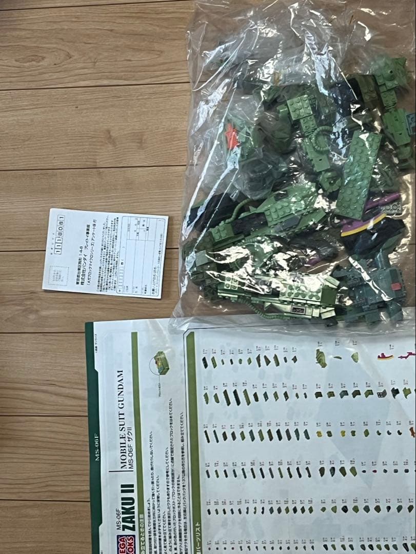 【希少・絶版】メガブロック MS-06F ザクII 機動戦士ガンダム　プラモデル