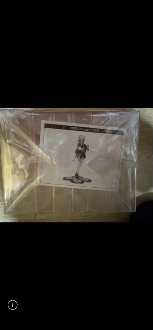 王冥 GF+ フィギュア 未開封 15cm 三月七　三月なのか