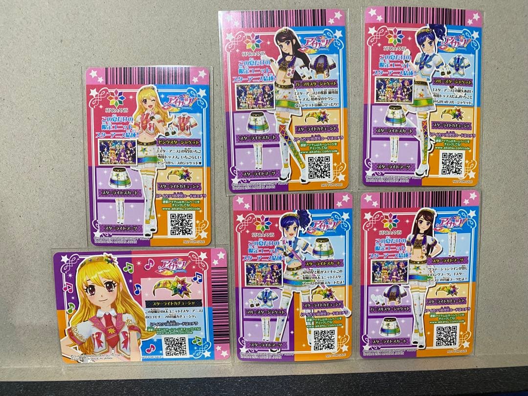 【アイカツ】スターアニスコーデ(ソレイユ3人)