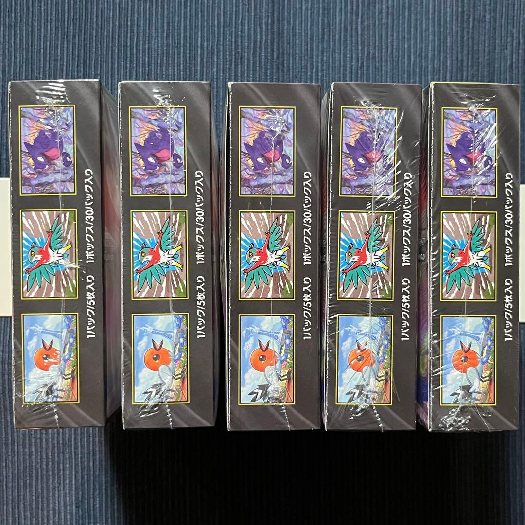 ポケモンカード ムニキスゼロ 5BOX シュリンク付き