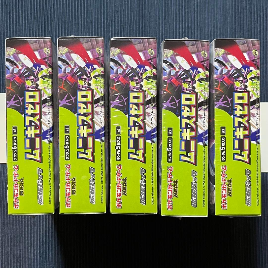 ポケモンカード ムニキスゼロ 5BOX シュリンク付き