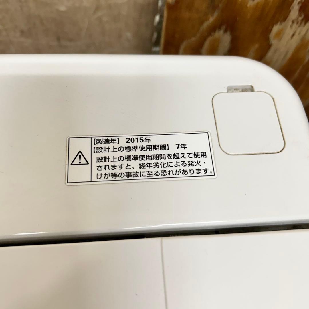 604 冷蔵庫　洗濯機　電子レンジ　3点セット　小型　一人暮らし　きれい　安い