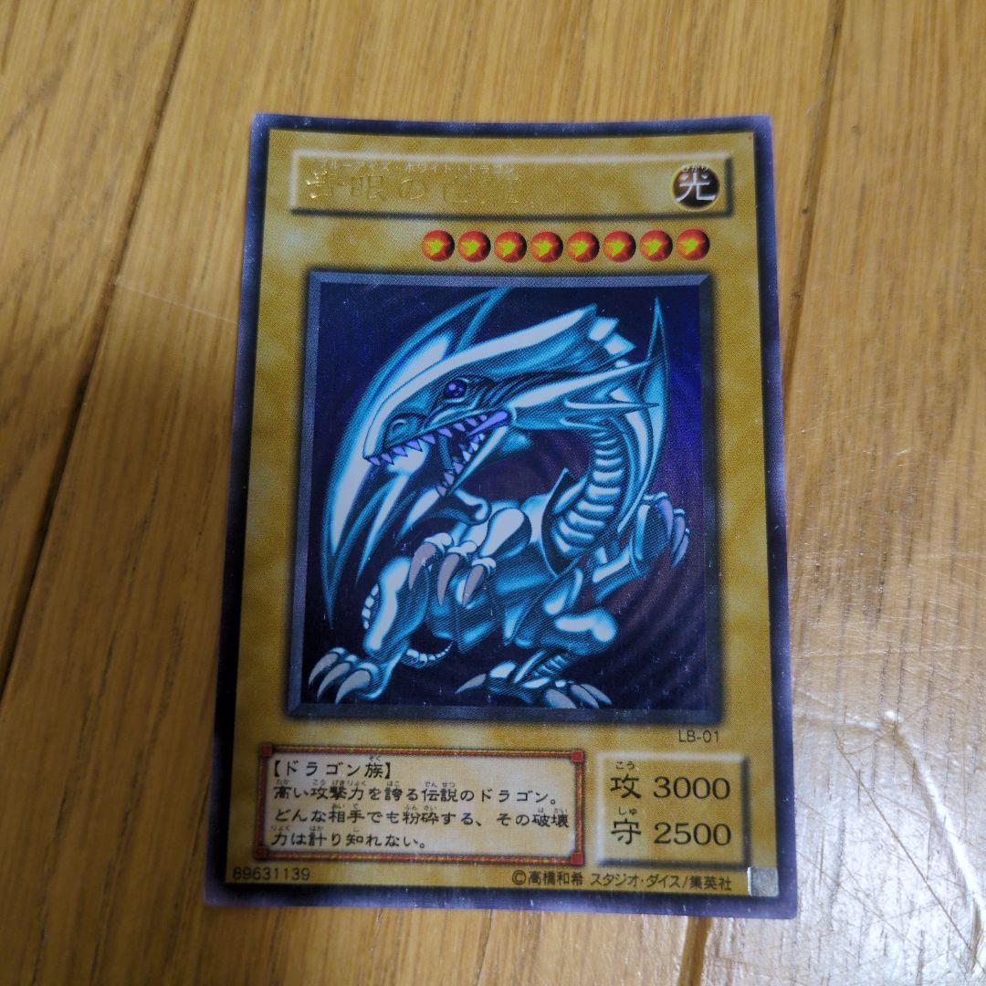 遊戯王　30枚　まとめ売り　１期　2期　他