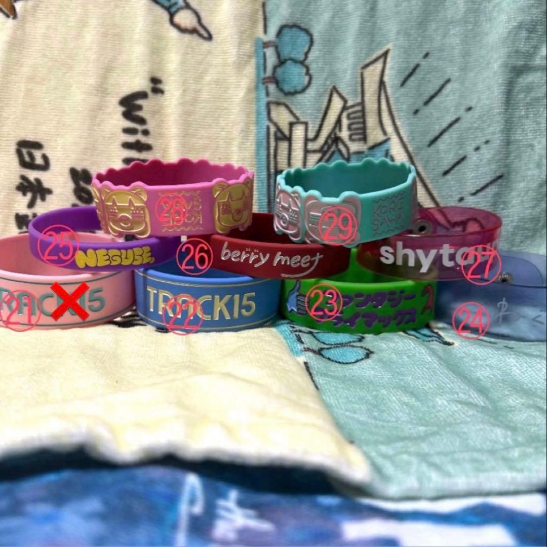 邦ロック　ラバーバンド