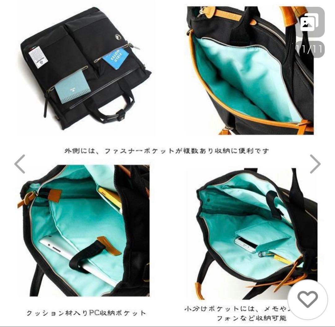 【美品】【新品未使用】Bianchi ビジネストート　リュック3way ブルー