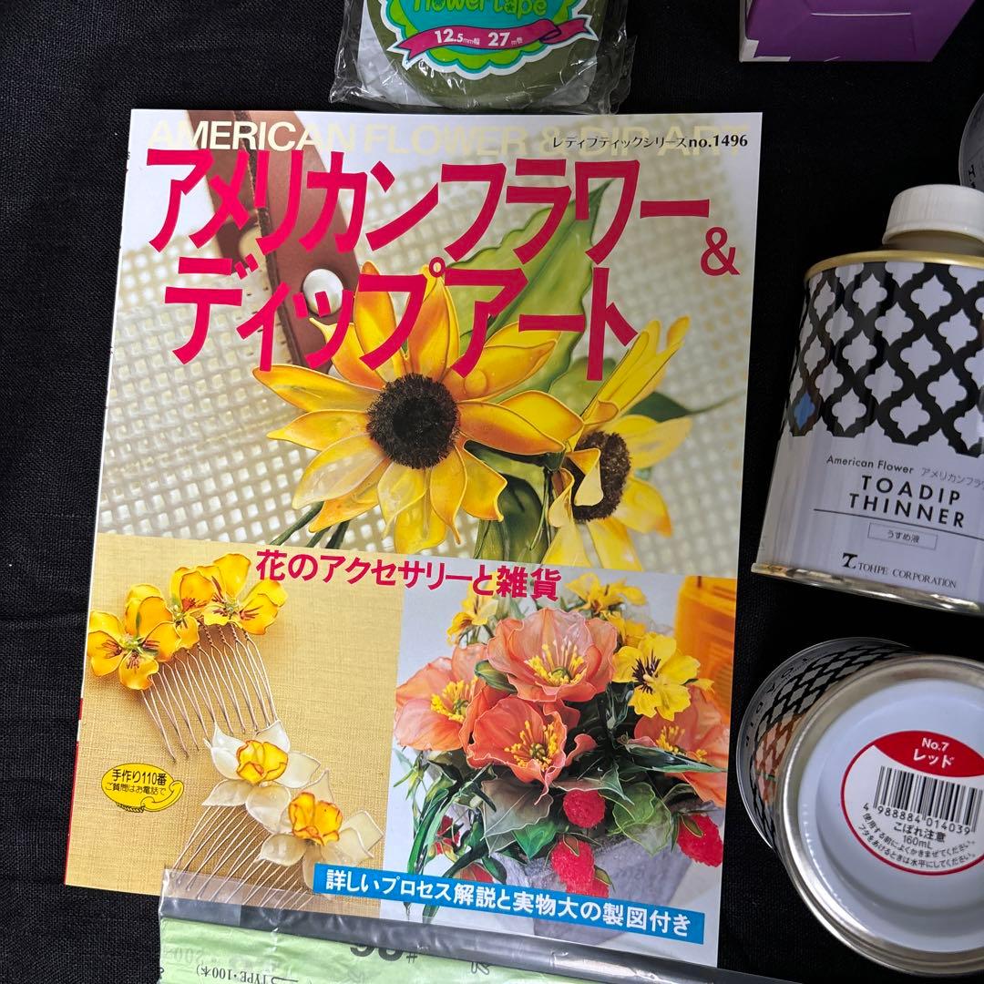 １５点お得ディップアート初心者スタートセット