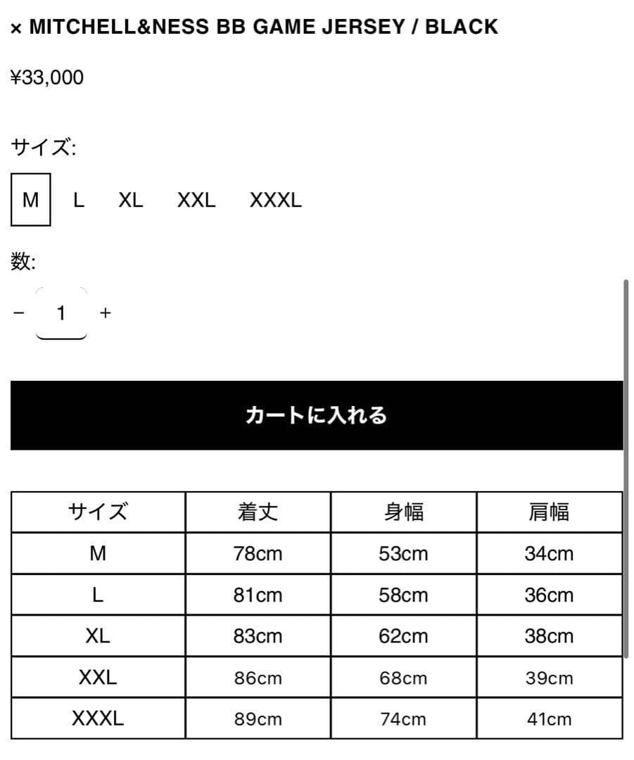 山野/新品未使用BREATH NUBIAN Badhop タンクトップ　M