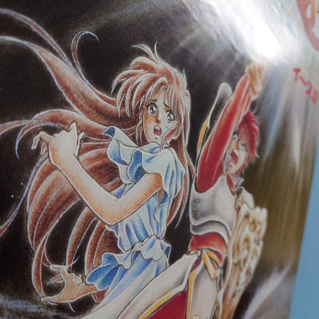 トンキンハウス イースIV MASK OF THE SUN ポスター