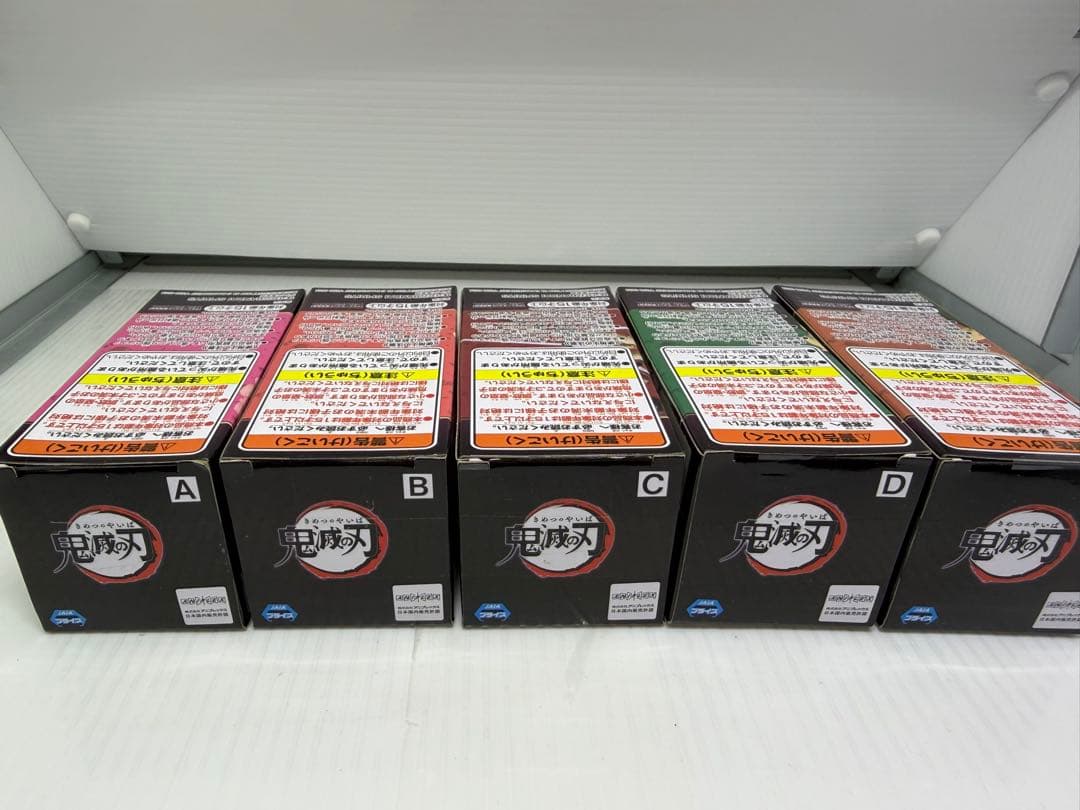 新品未開封　鬼滅の刃 ワールドコレクタブルフィギュア vol.11 全5種セット