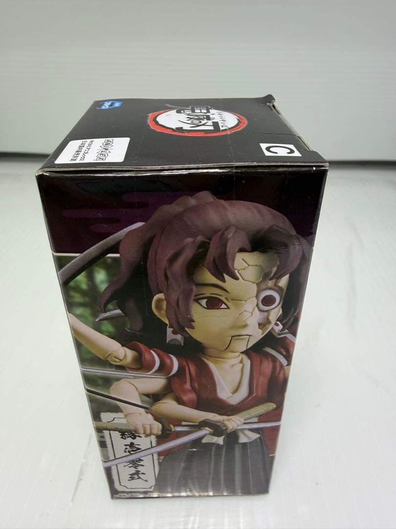 新品未開封　鬼滅の刃 ワールドコレクタブルフィギュア vol.11 全5種セット