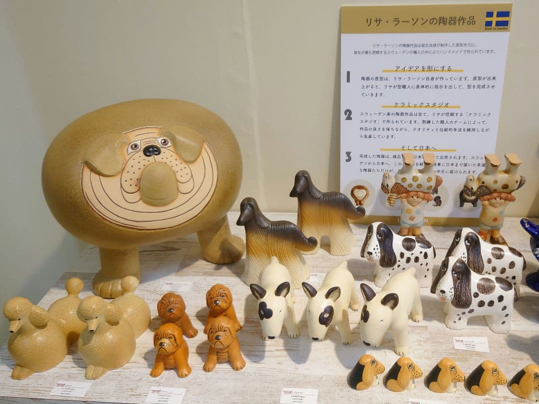 リサラーソン♪マスキングテープ 太幅広 展覧会限定含 レア まとめ売り