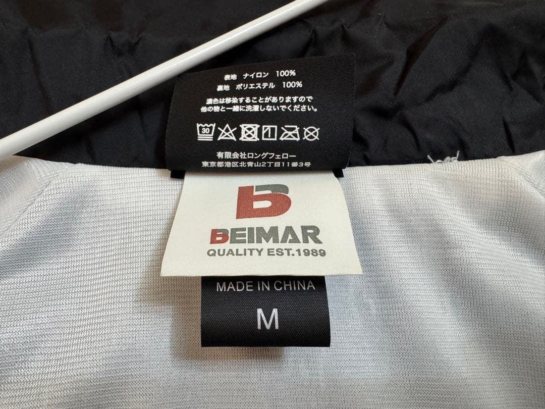 BUMP OF CHICKEN PATHFINDERコーチジャケット M サイズ