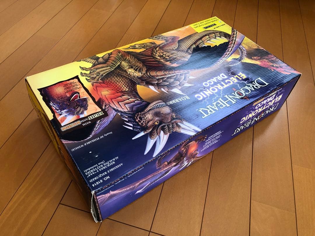 ケナー　ドラゴンハート　ドレイコ2種セット