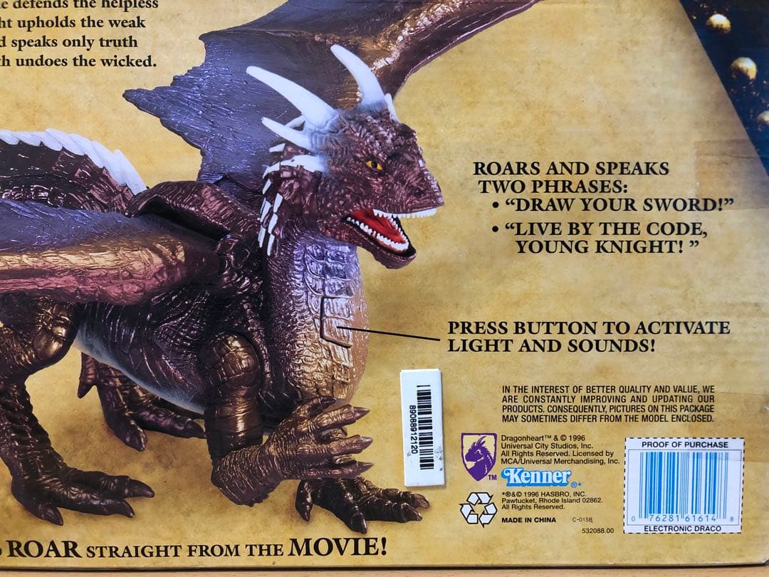 ケナー　ドラゴンハート　ドレイコ2種セット