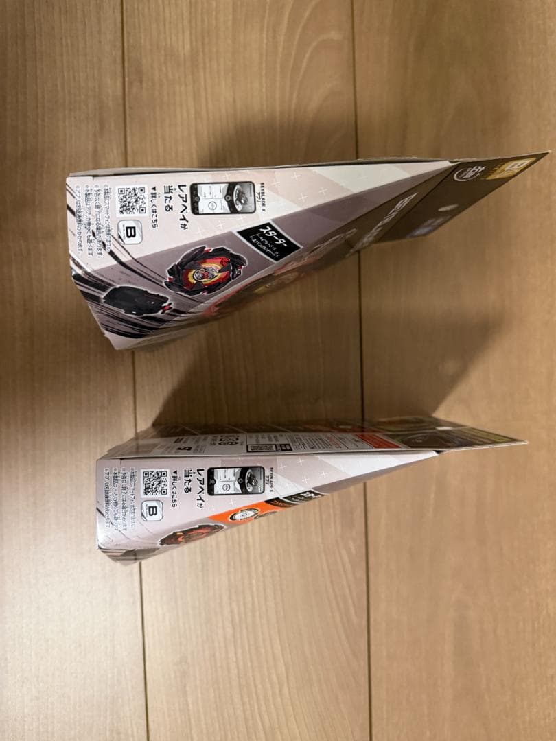 ベイブレードX コバルトドラグーン　フェニックスウイング　メタルコートブラック