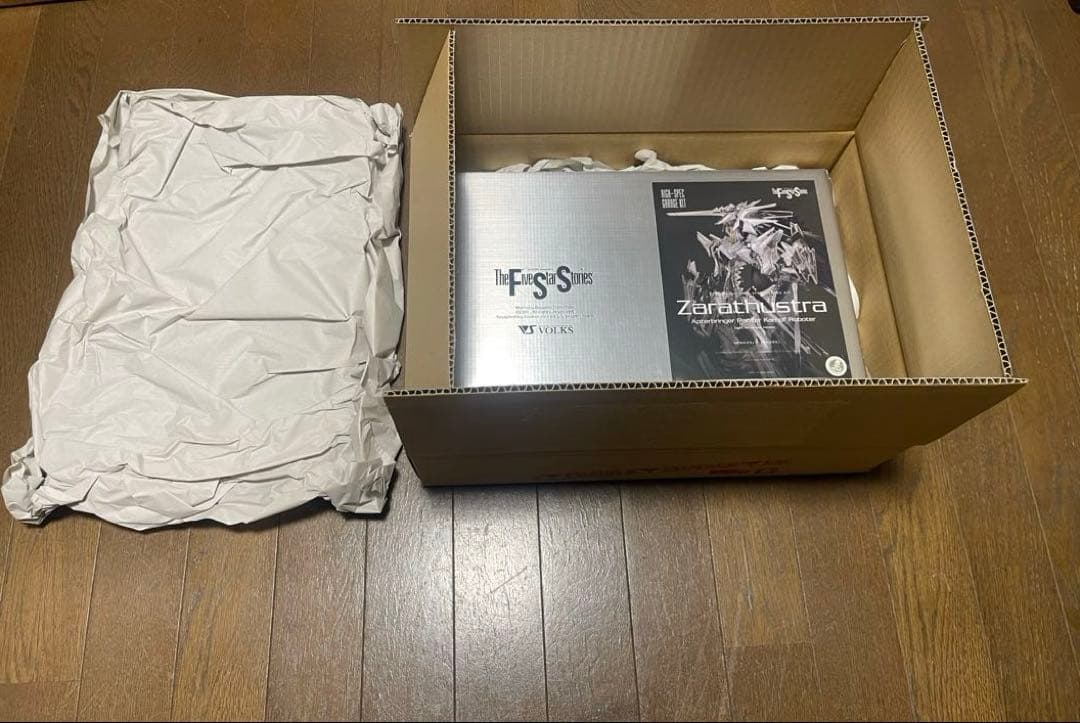 ボークス 1/100 HSGK ツァラトウストラ・アプターブリンガー軽装仕様