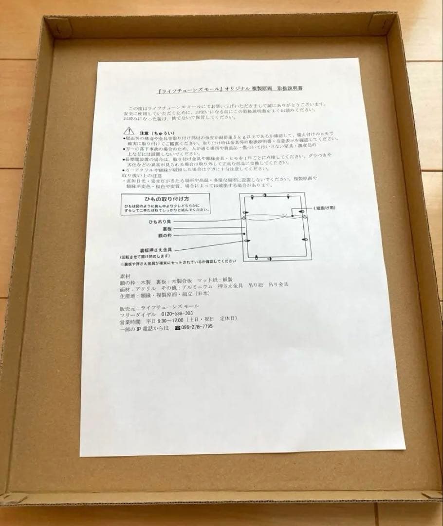 葬送のフリーレン 複製原画 第九弾 邂逅 A5サイズ シリアルナンバー070