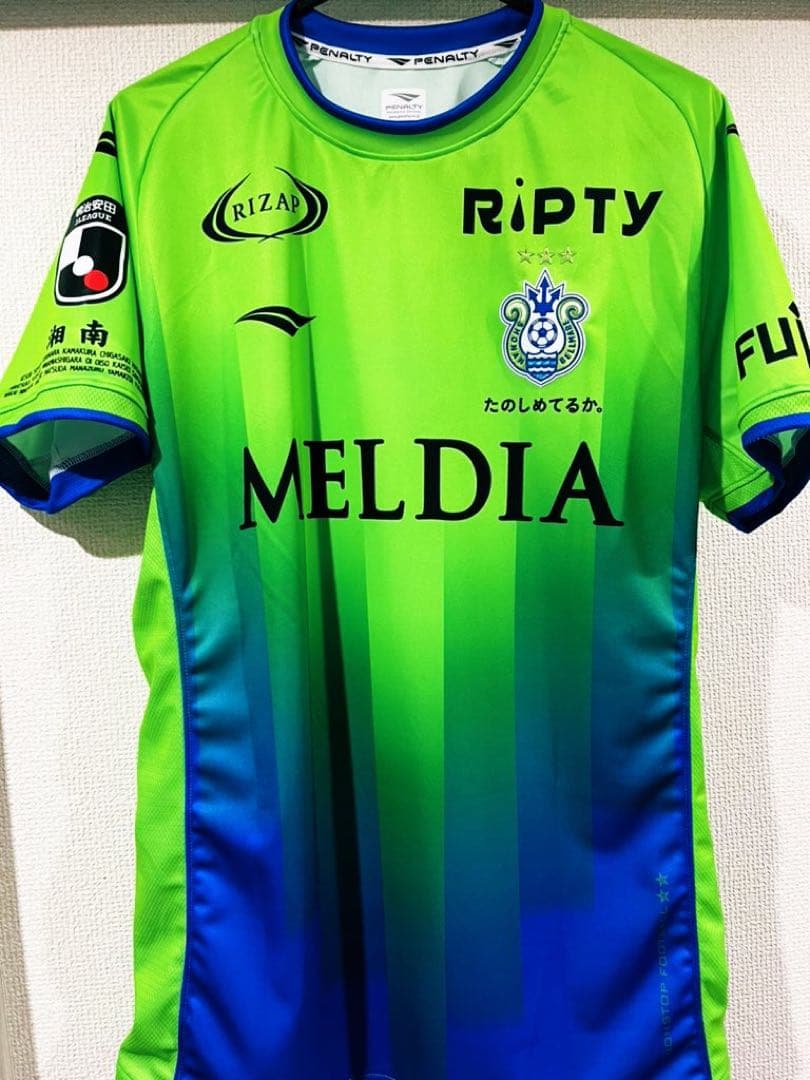 湘南ベルマーレユニフォーム 田中聡5