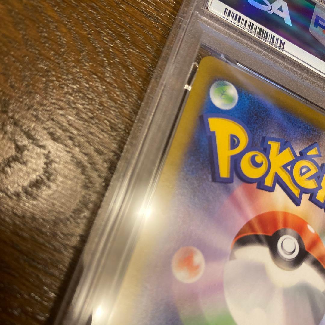 n*品様 ポケモンカードゲーム　リーリエの決心　SAR PSA9 ポケカ　Pok