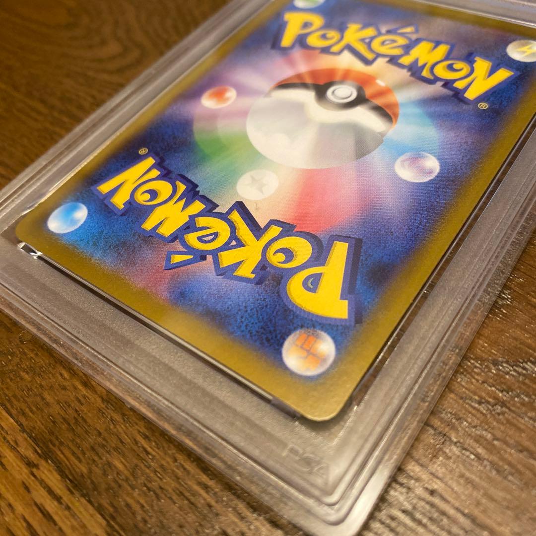 n*品様 ポケモンカードゲーム　リーリエの決心　SAR PSA9 ポケカ　Pok