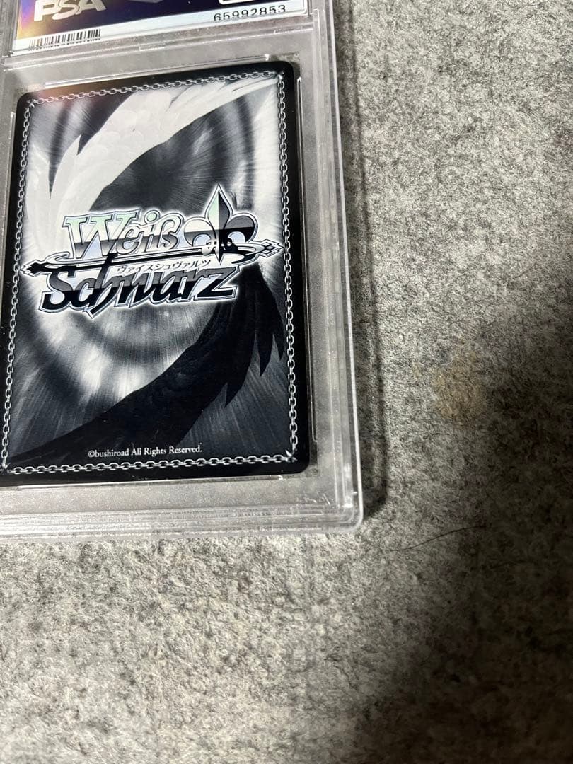 ヴァイスシュヴァルツ　藍の一番長い日　藍　sp アサルトリリィ　PSA10