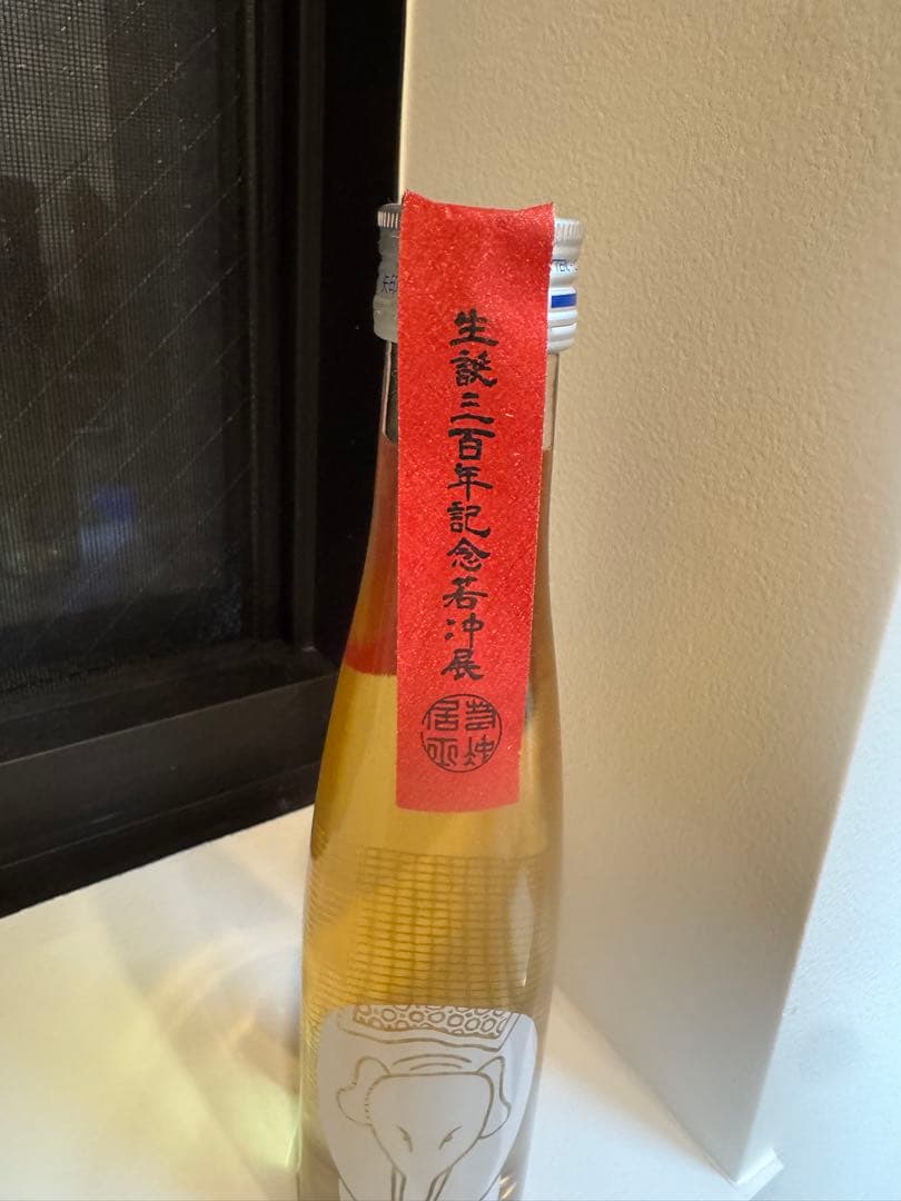 生誕300年記念 若冲展 グッズ 日本酒 東京都美術館 伊藤若冲