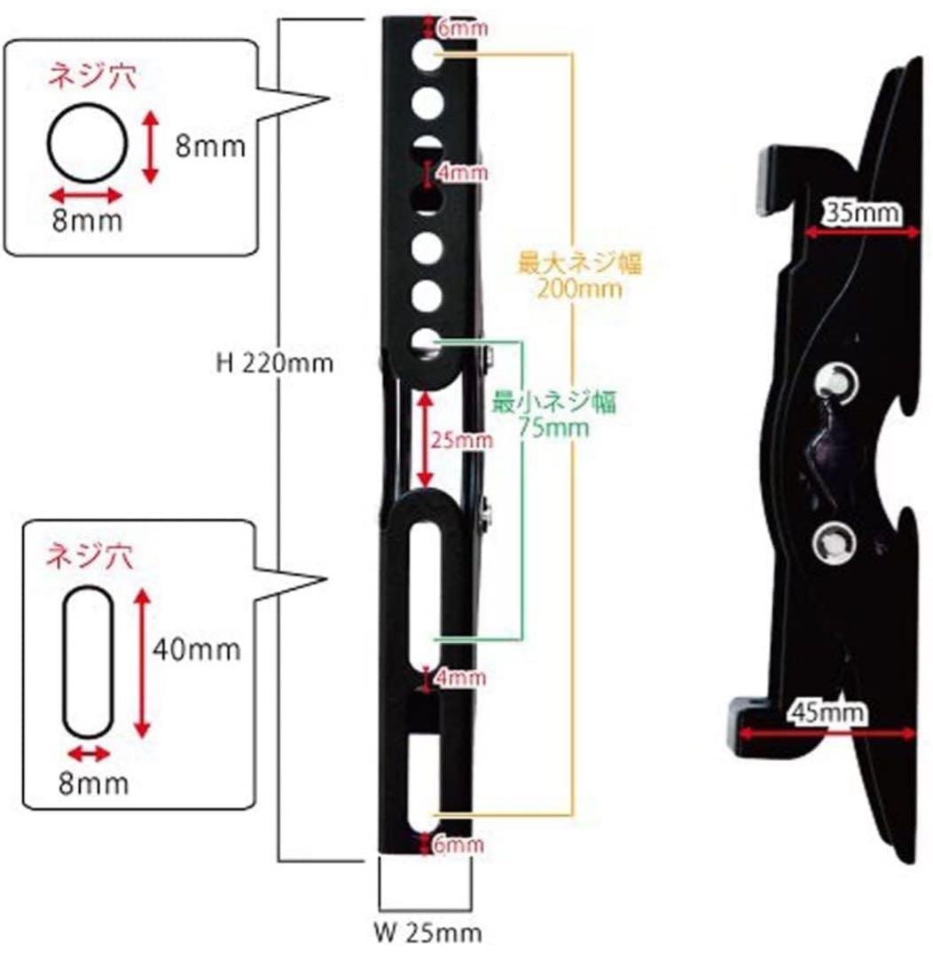 yd　TVセッター壁美人 TI100Sサイズ