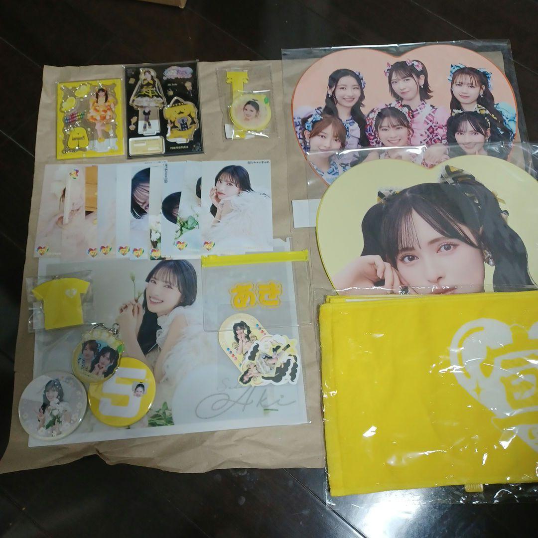 超ときめき♡宣伝部　菅田愛貴グッズまとめ売り